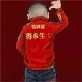 梦境≒