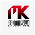 我有一颗坚定不移的心