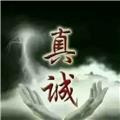 负辞