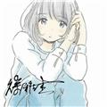 夏至期满