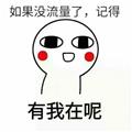 拥抱大海
