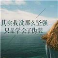 思念无果i