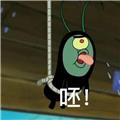 孤祭