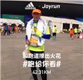 如果我坦白说