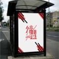 爱那么短遗忘那么长ヽ