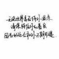  杀死喜欢 
