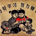  手可摘星辰 