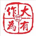 醉闻晚风