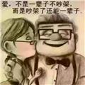 __牽祢袏手