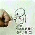 萌面男