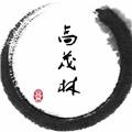 忙碌的鱼