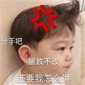 愺莓菋糖