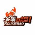  皇族鬼圣 