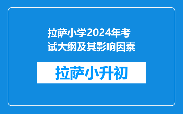 同等学力临床医学学科综合备考全攻略:病理学分册图书目录