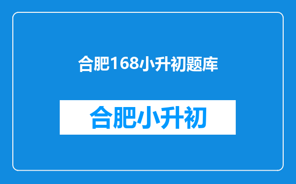 暑假日记200字左右!要有题目的!(麻烦不要叫我自己搜)