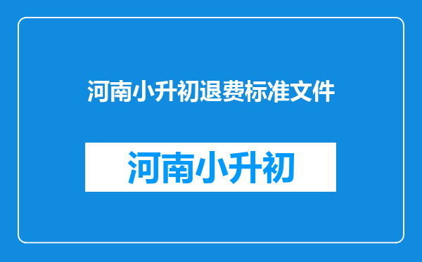 2025佛山试点小学生暑期托管-时间地点及收费标准